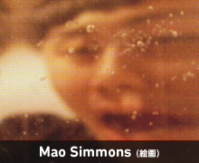 Mao Simmons （絵画）