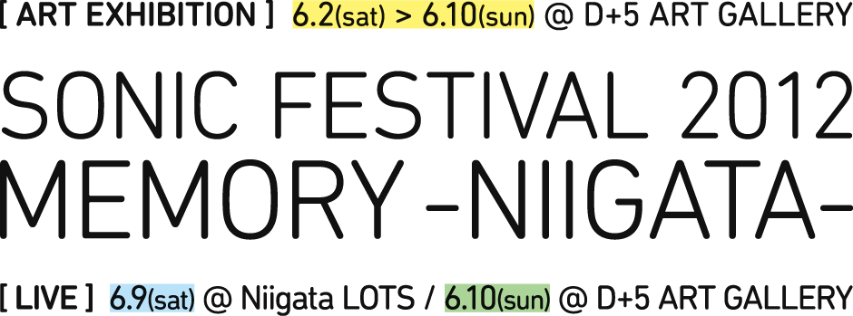 SONIC FESTIVAL 2012 / MEMORY -NIIGATA-
