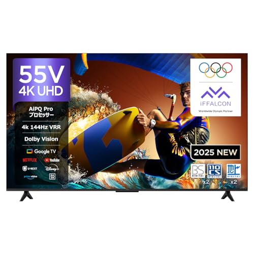 iFFALCON 55V型 4K液晶テレビ 55U75